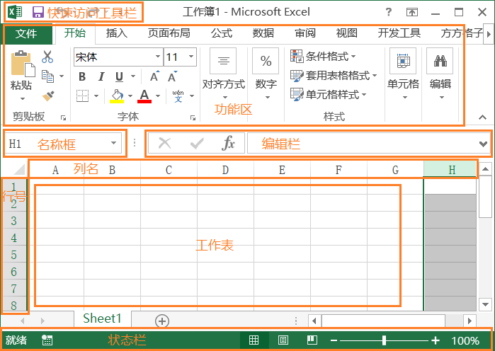 excel-interface.png